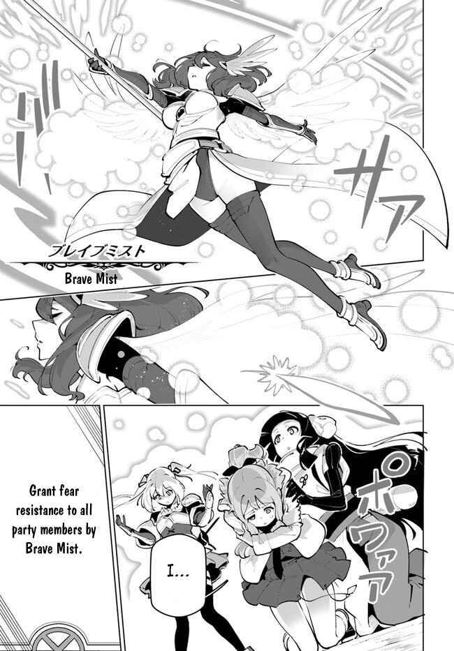 Sekai Saikyou no Kouei: Meikyuukoku no Shinjin Tansakusha chapter 26 page 21