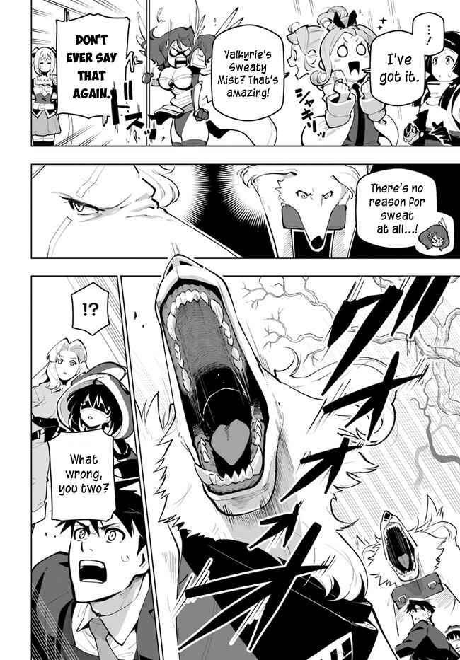 Sekai Saikyou no Kouei: Meikyuukoku no Shinjin Tansakusha chapter 26 page 22