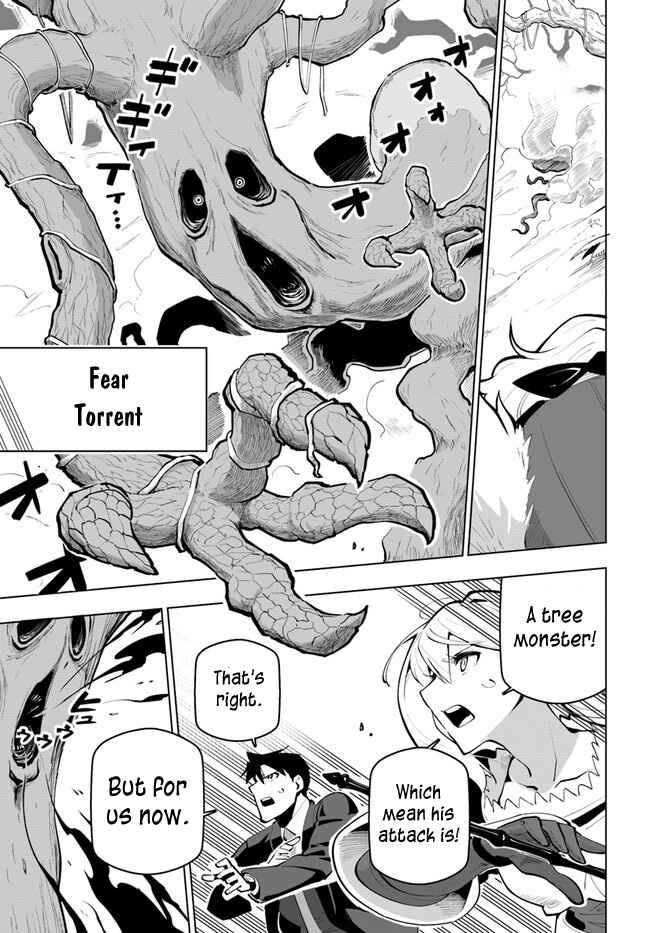 Sekai Saikyou no Kouei: Meikyuukoku no Shinjin Tansakusha chapter 26 page 23