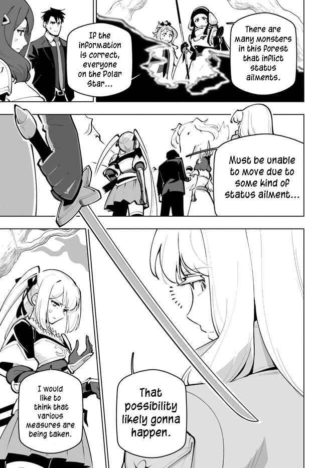 Sekai Saikyou no Kouei: Meikyuukoku no Shinjin Tansakusha chapter 26 page 27