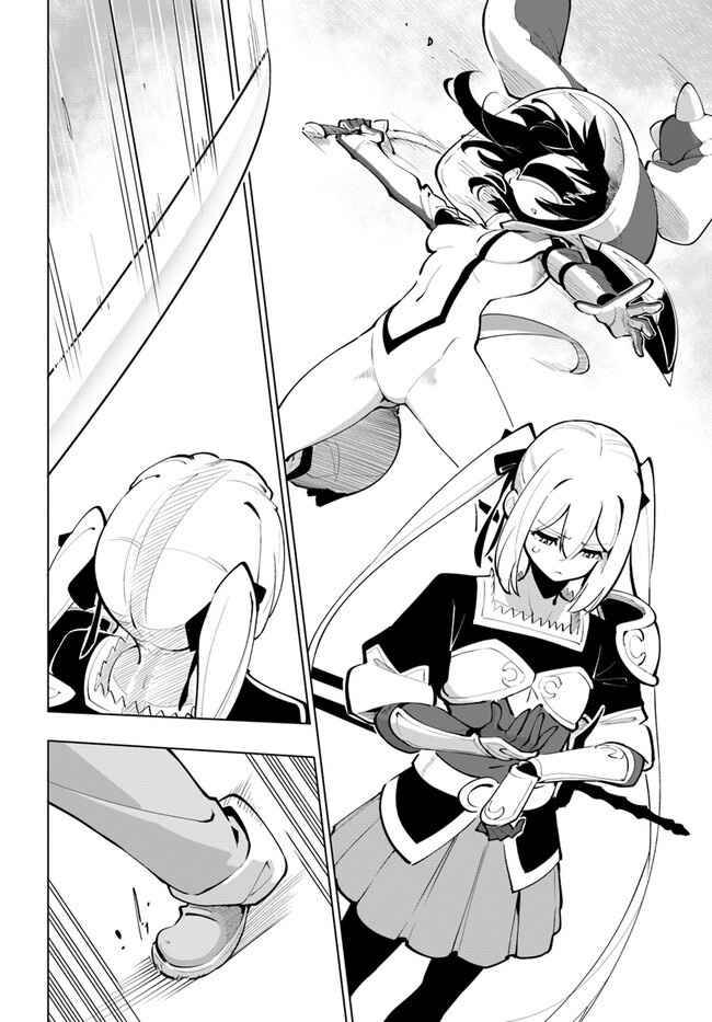 Sekai Saikyou no Kouei: Meikyuukoku no Shinjin Tansakusha chapter 26 page 28