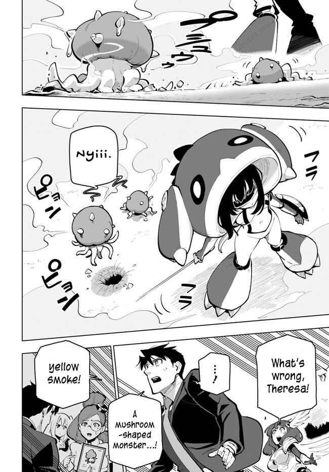 Sekai Saikyou no Kouei: Meikyuukoku no Shinjin Tansakusha chapter 26 page 30