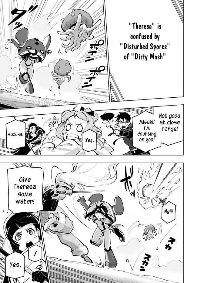 Sekai Saikyou no Kouei: Meikyuukoku no Shinjin Tansakusha chapter 26 page 31