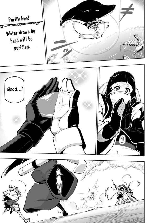 Sekai Saikyou no Kouei: Meikyuukoku no Shinjin Tansakusha chapter 26 page 33