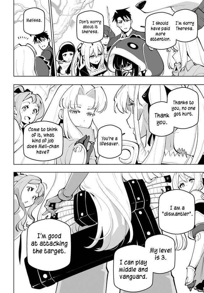 Sekai Saikyou no Kouei: Meikyuukoku no Shinjin Tansakusha chapter 26 page 36