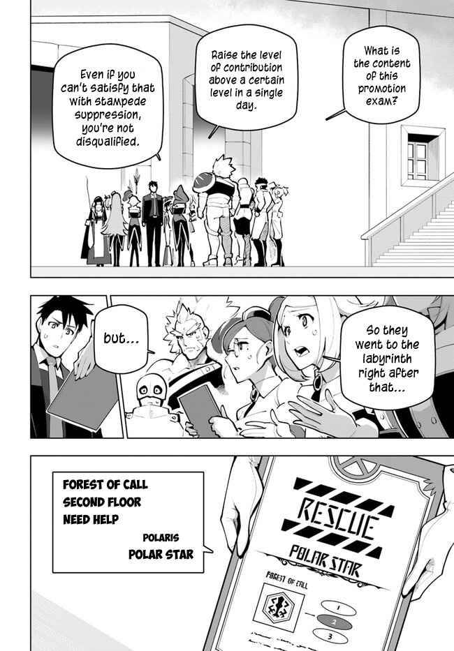 Sekai Saikyou no Kouei: Meikyuukoku no Shinjin Tansakusha chapter 26 page 4