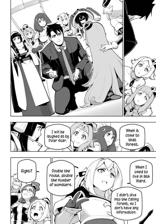 Sekai Saikyou no Kouei: Meikyuukoku no Shinjin Tansakusha chapter 26 page 8