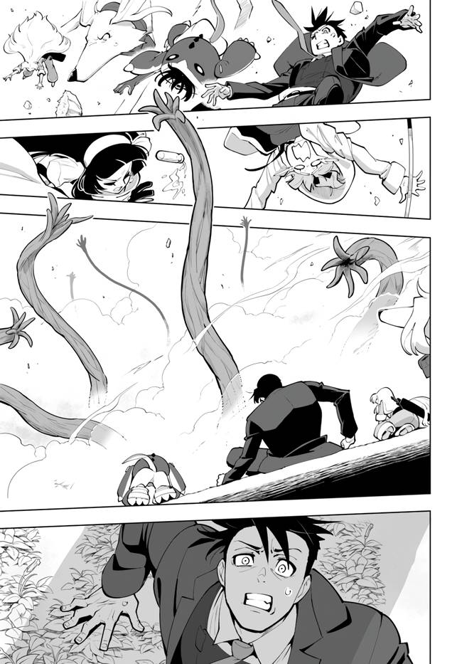 Sekai Saikyou no Kouei: Meikyuukoku no Shinjin Tansakusha chapter 27 page 17