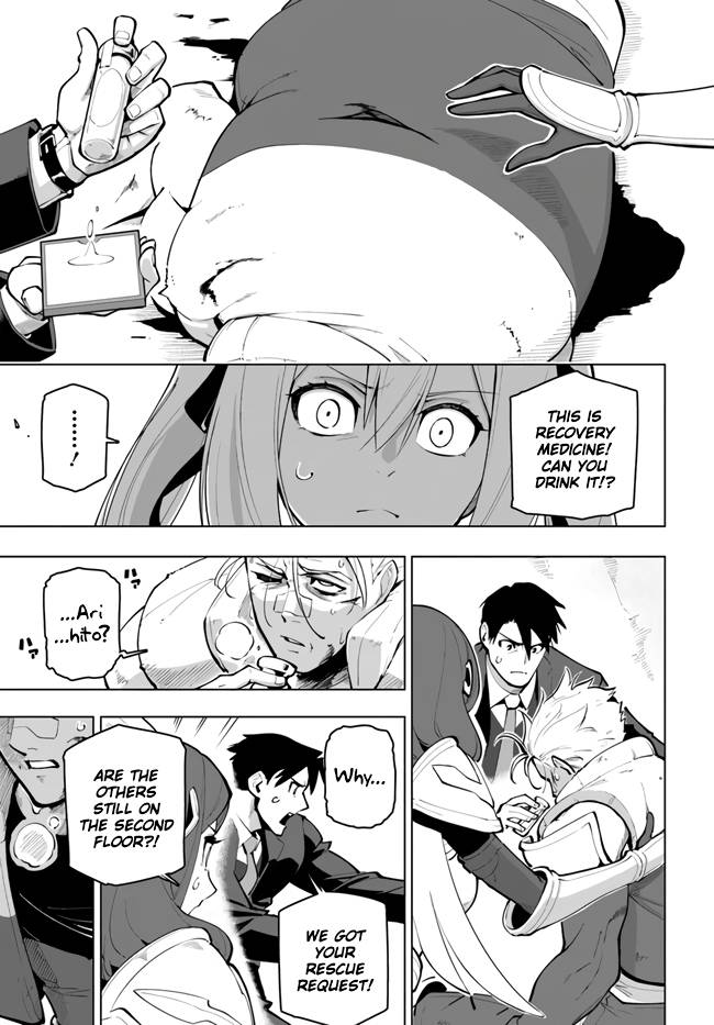 Sekai Saikyou no Kouei: Meikyuukoku no Shinjin Tansakusha chapter 27 page 3