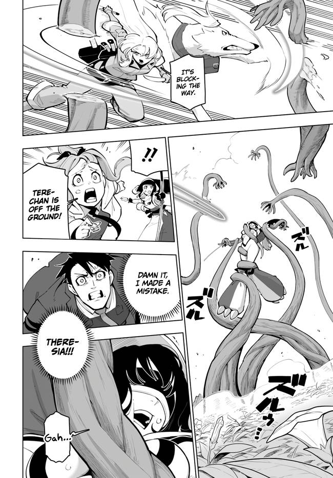 Sekai Saikyou no Kouei: Meikyuukoku no Shinjin Tansakusha chapter 27 page 32