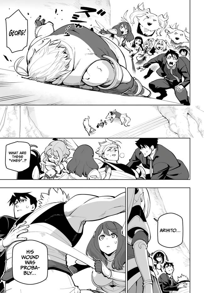 Sekai Saikyou no Kouei: Meikyuukoku no Shinjin Tansakusha chapter 27 page 5