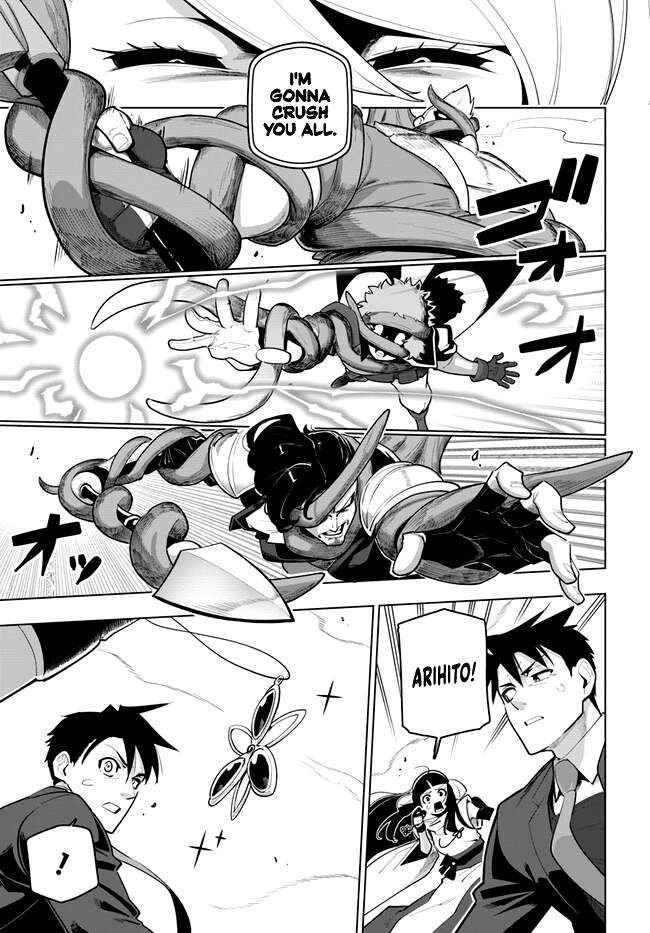 Sekai Saikyou no Kouei: Meikyuukoku no Shinjin Tansakusha chapter 28 page 11