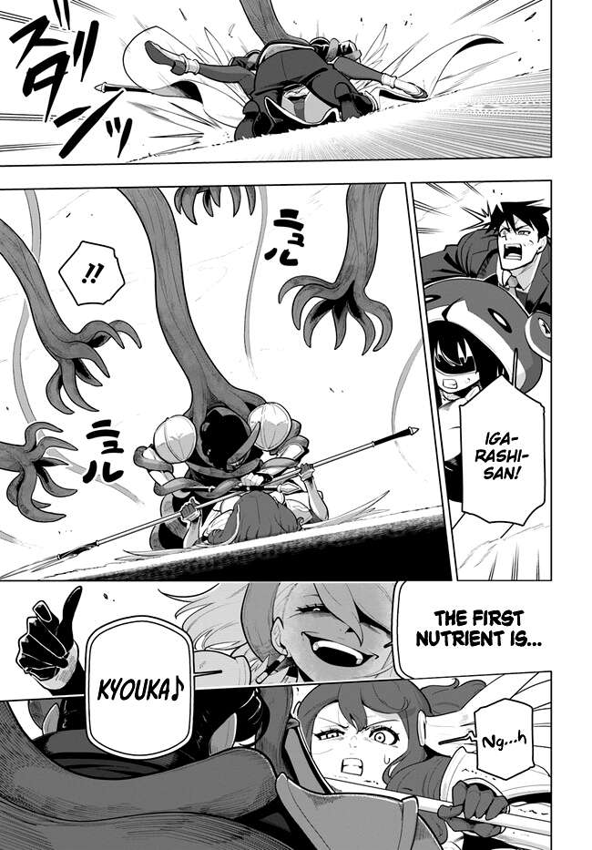 Sekai Saikyou no Kouei: Meikyuukoku no Shinjin Tansakusha chapter 28 page 13