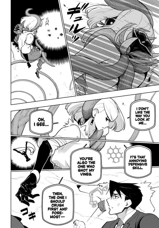 Sekai Saikyou no Kouei: Meikyuukoku no Shinjin Tansakusha chapter 28 page 22