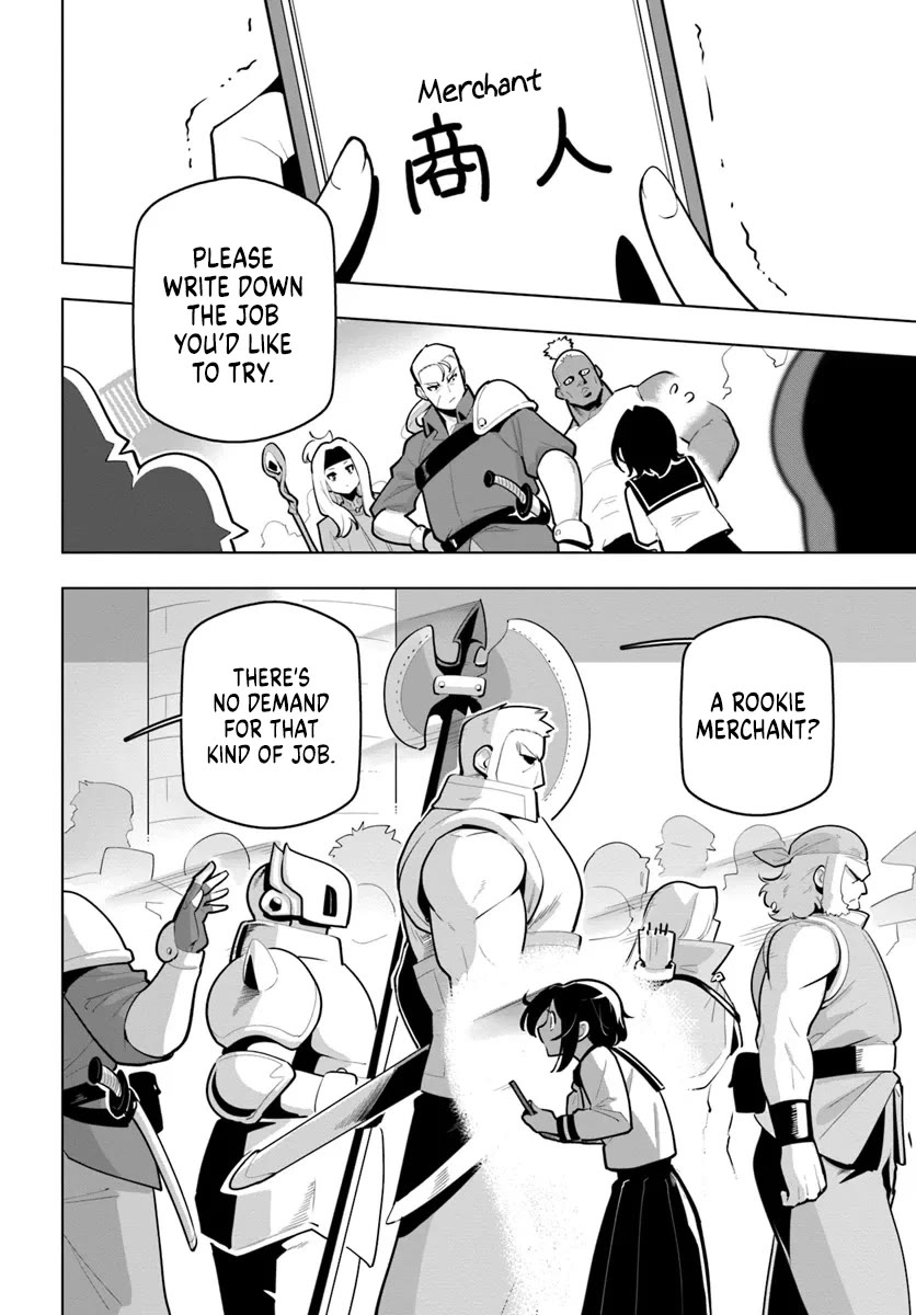 Sekai Saikyou no Kouei: Meikyuukoku no Shinjin Tansakusha chapter 29.5 page 6