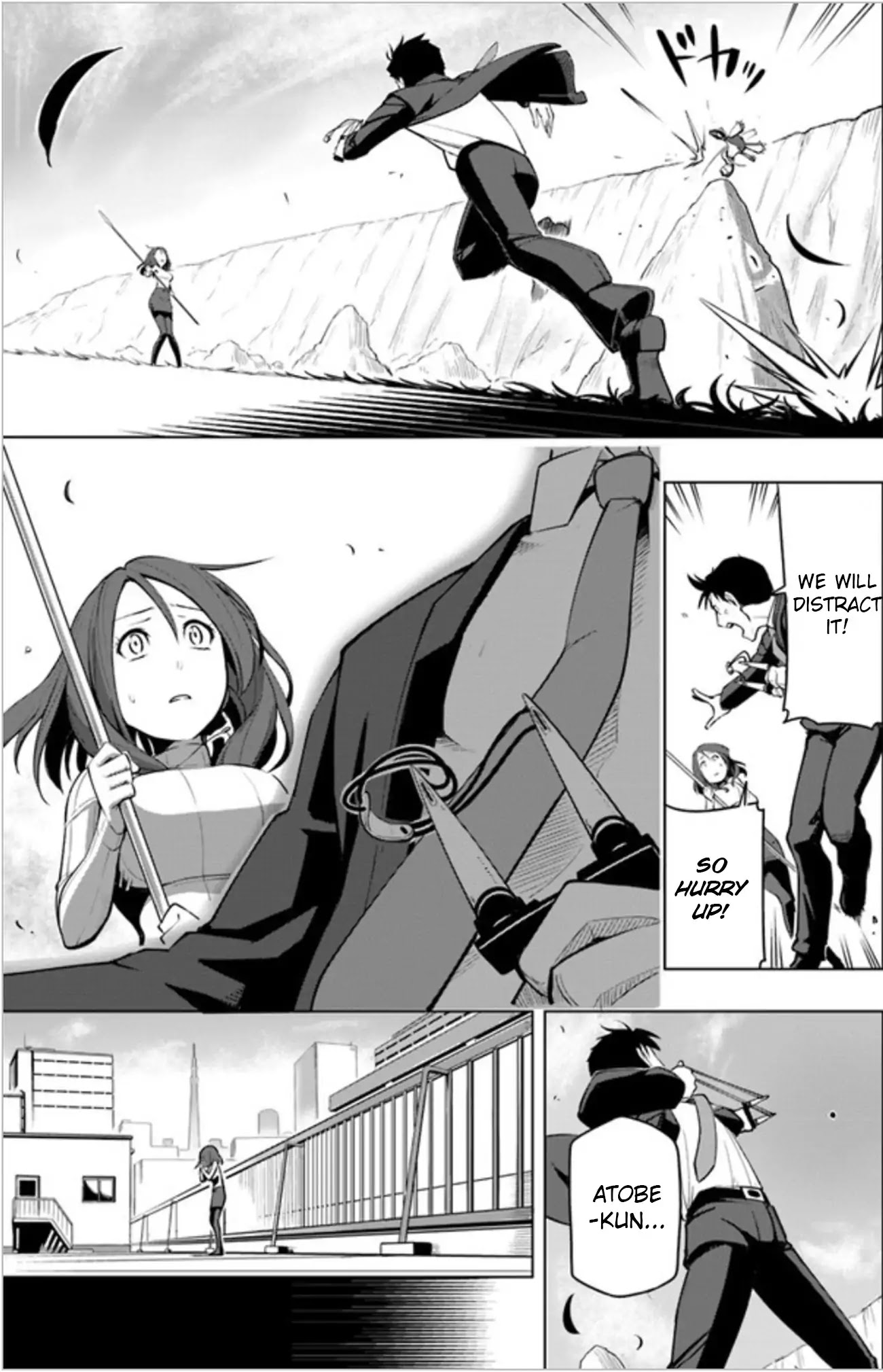 Sekai Saikyou no Kouei: Meikyuukoku no Shinjin Tansakusha chapter 3 page 15