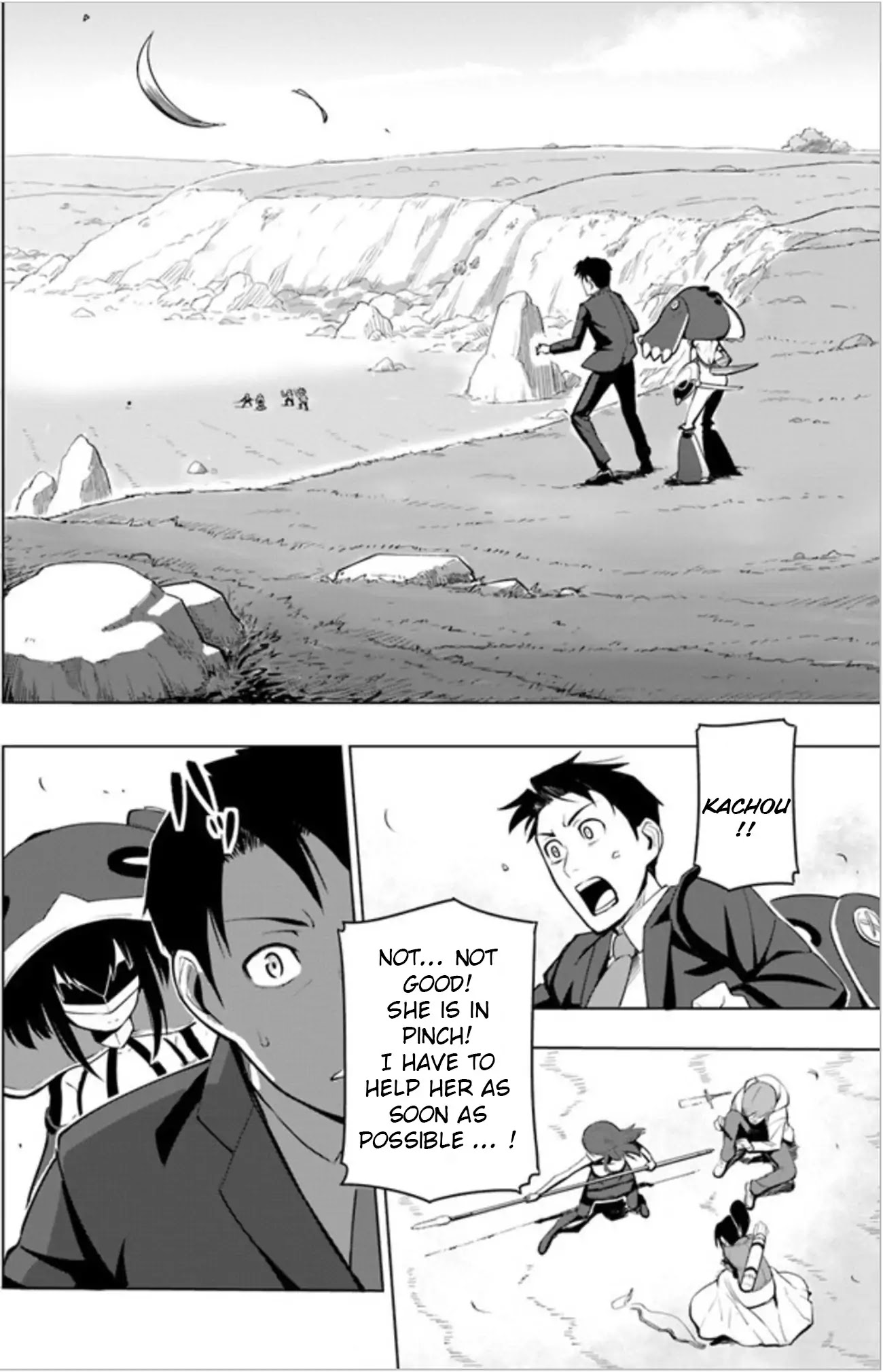 Sekai Saikyou no Kouei: Meikyuukoku no Shinjin Tansakusha chapter 3 page 2