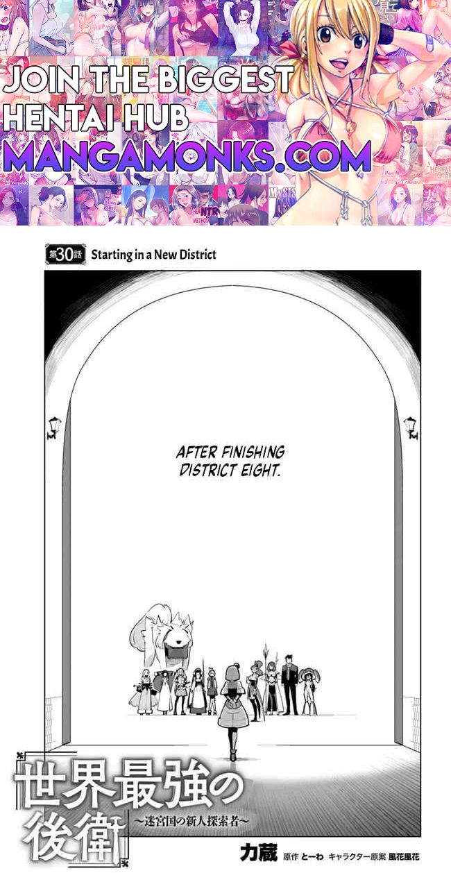 Sekai Saikyou no Kouei: Meikyuukoku no Shinjin Tansakusha chapter 30 page 1