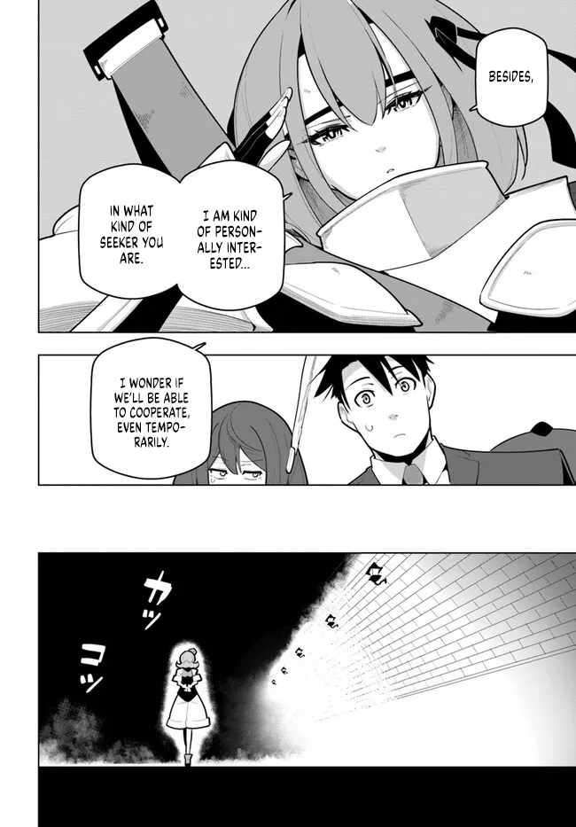 Sekai Saikyou no Kouei: Meikyuukoku no Shinjin Tansakusha chapter 30 page 42