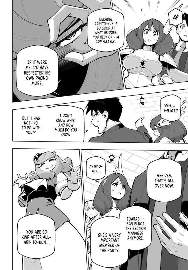 Sekai Saikyou no Kouei: Meikyuukoku no Shinjin Tansakusha chapter 30 page 8