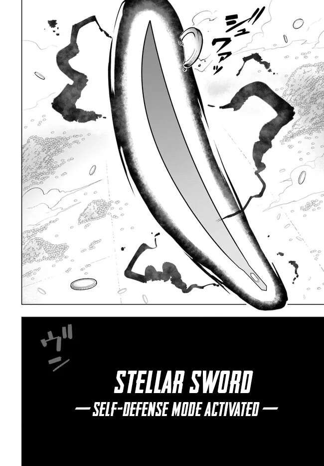 Sekai Saikyou no Kouei: Meikyuukoku no Shinjin Tansakusha chapter 31 page 16