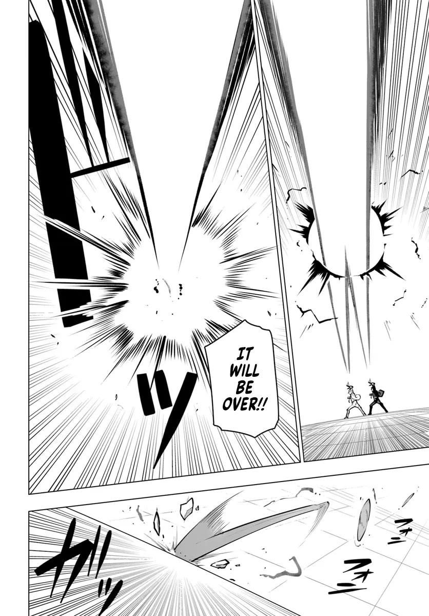 Sekai Saikyou no Kouei: Meikyuukoku no Shinjin Tansakusha chapter 32 page 13