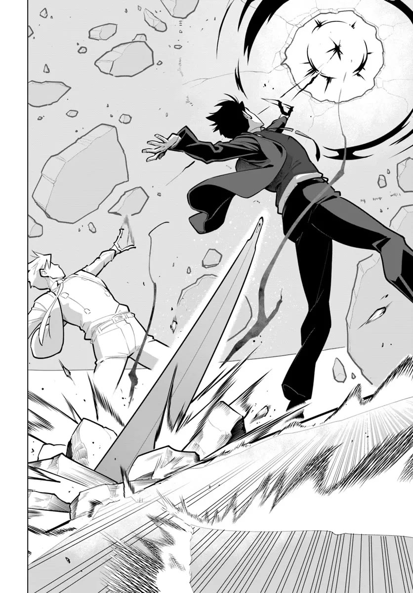 Sekai Saikyou no Kouei: Meikyuukoku no Shinjin Tansakusha chapter 32 page 23