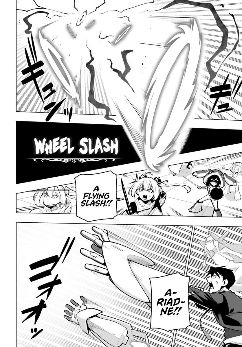 Sekai Saikyou no Kouei: Meikyuukoku no Shinjin Tansakusha chapter 32 page 3