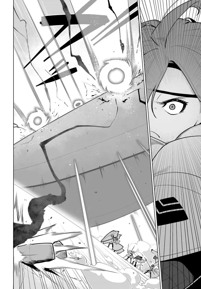 Sekai Saikyou no Kouei: Meikyuukoku no Shinjin Tansakusha chapter 32 page 5