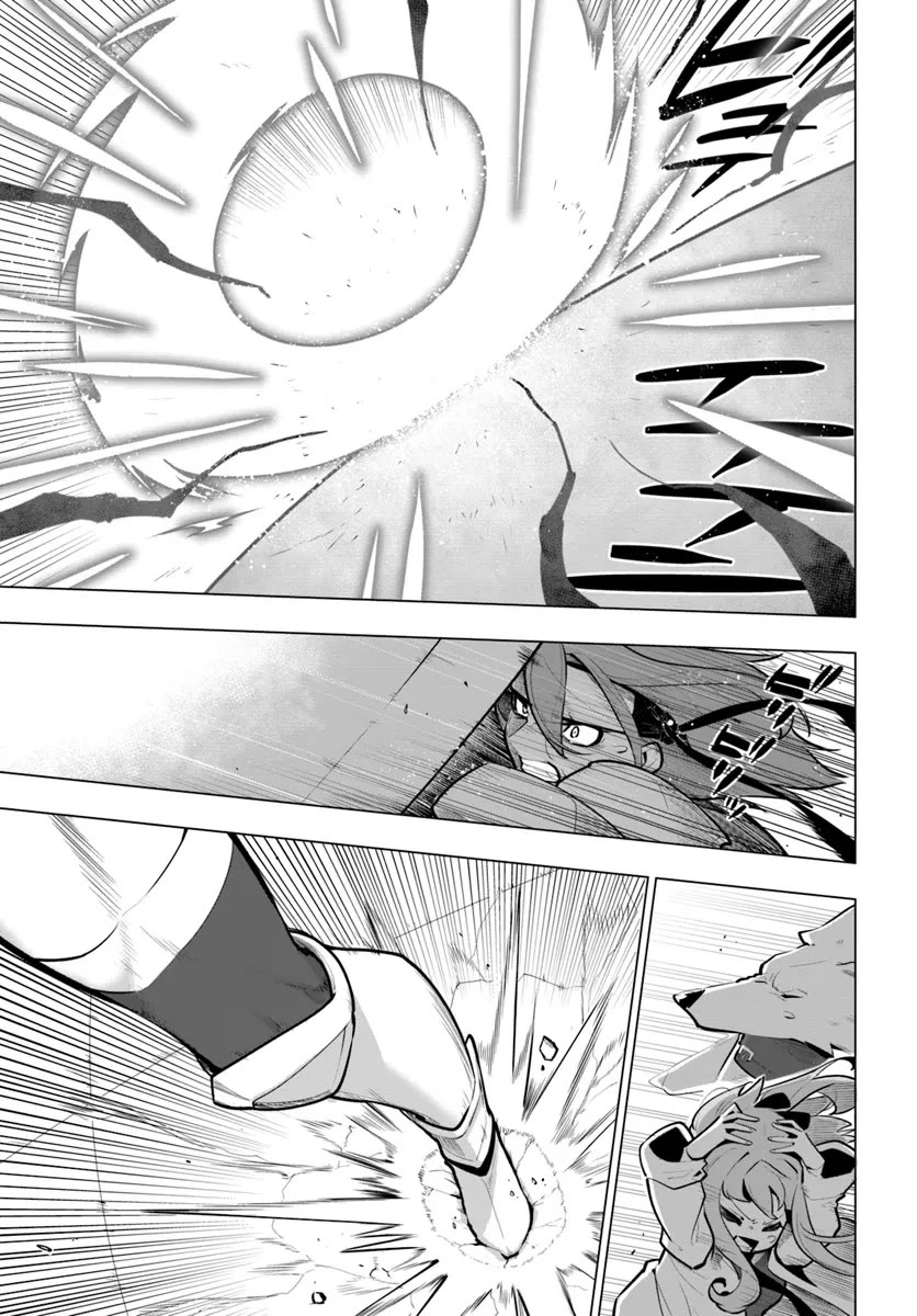 Sekai Saikyou no Kouei: Meikyuukoku no Shinjin Tansakusha chapter 32 page 6