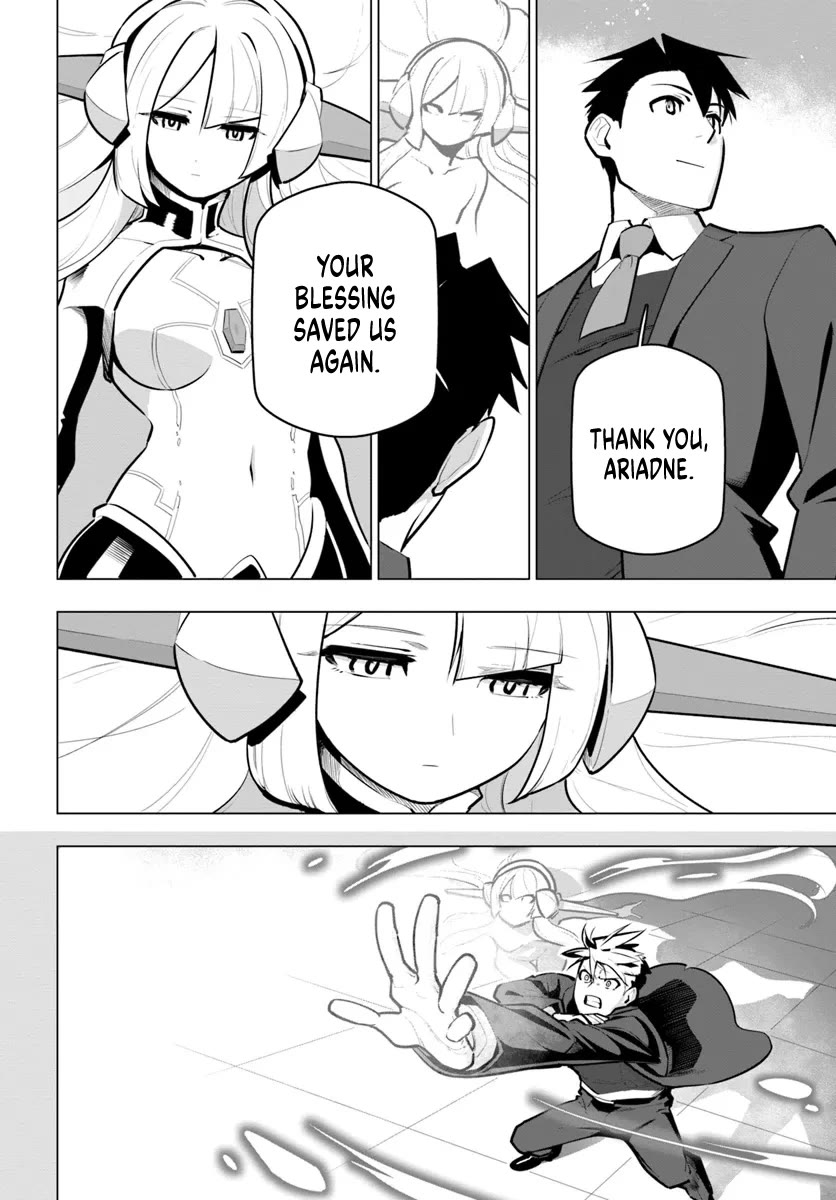 Sekai Saikyou no Kouei: Meikyuukoku no Shinjin Tansakusha chapter 33 page 4