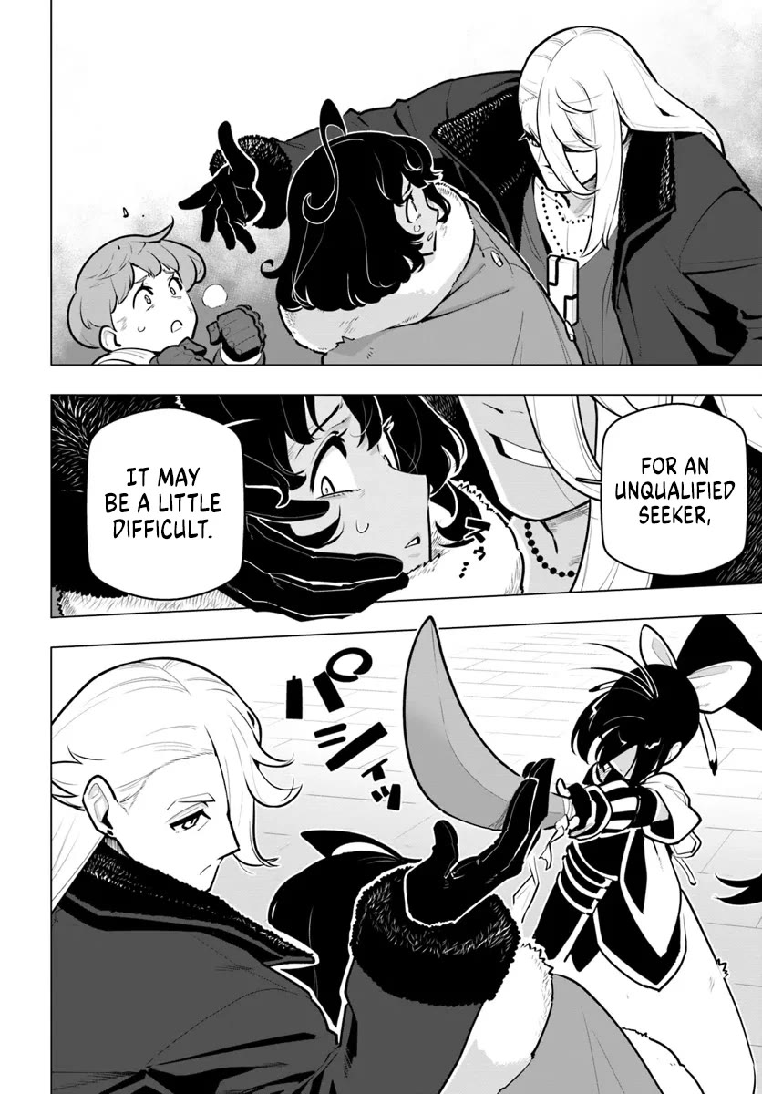 Sekai Saikyou no Kouei: Meikyuukoku no Shinjin Tansakusha chapter 34 page 14