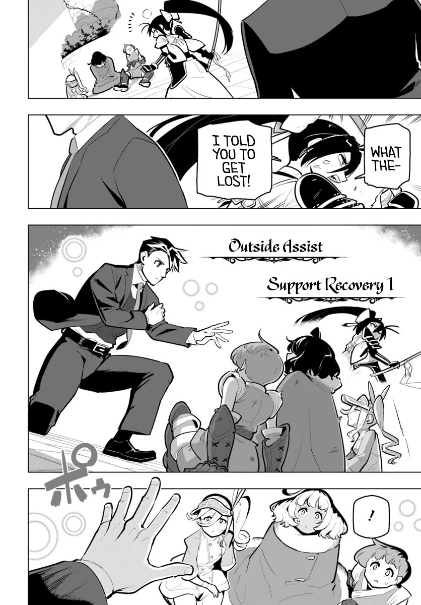 Sekai Saikyou no Kouei: Meikyuukoku no Shinjin Tansakusha chapter 34 page 18