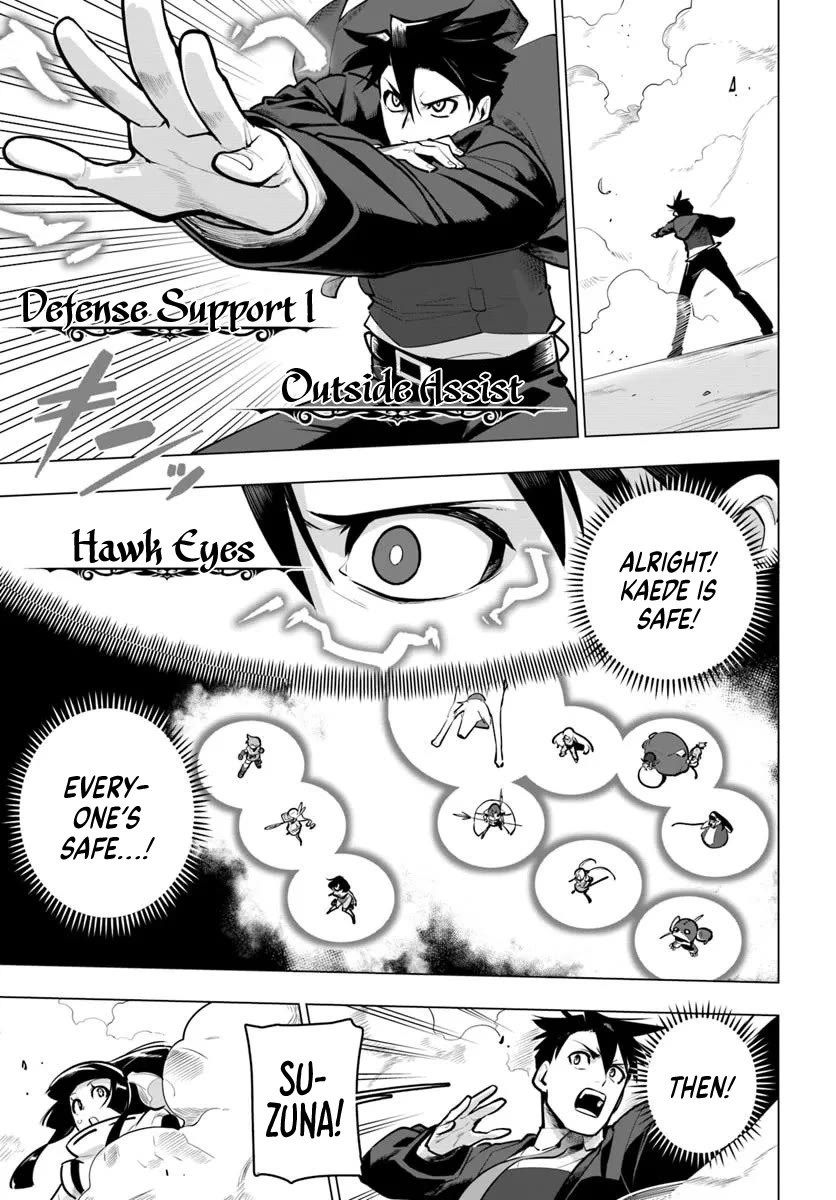 Sekai Saikyou no Kouei: Meikyuukoku no Shinjin Tansakusha chapter 36 page 24