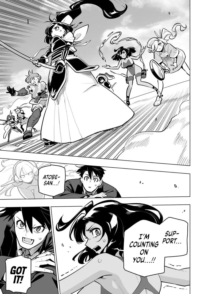 Sekai Saikyou no Kouei: Meikyuukoku no Shinjin Tansakusha chapter 37 page 17