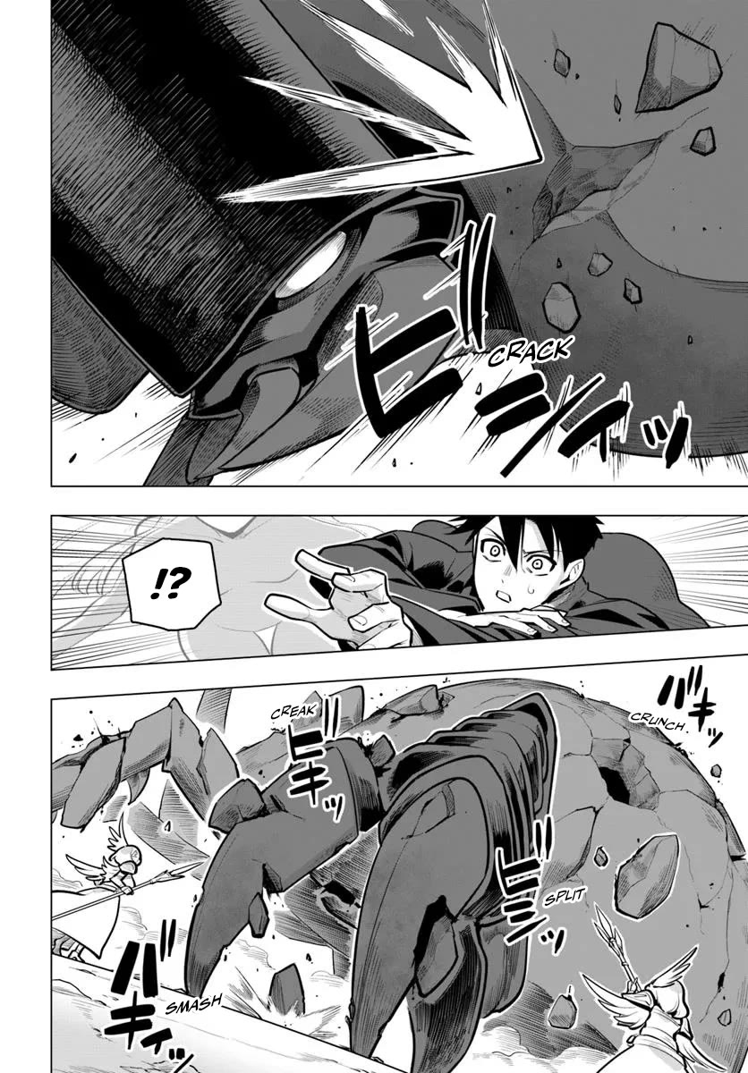 Sekai Saikyou no Kouei: Meikyuukoku no Shinjin Tansakusha chapter 37 page 32