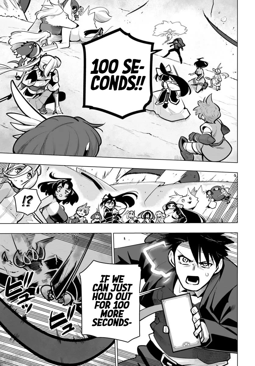 Sekai Saikyou no Kouei: Meikyuukoku no Shinjin Tansakusha chapter 38 page 13