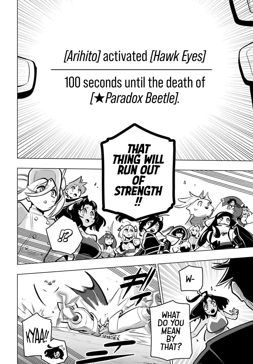 Sekai Saikyou no Kouei: Meikyuukoku no Shinjin Tansakusha chapter 38 page 14