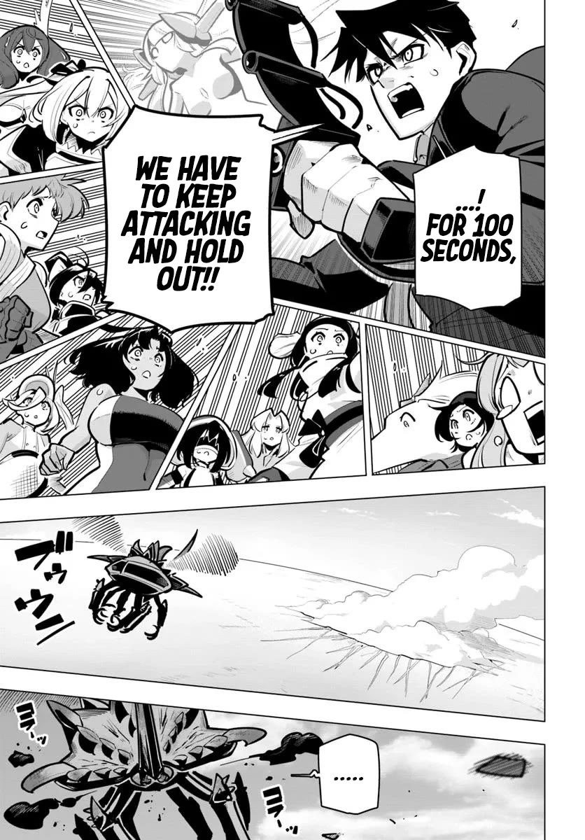 Sekai Saikyou no Kouei: Meikyuukoku no Shinjin Tansakusha chapter 38 page 17