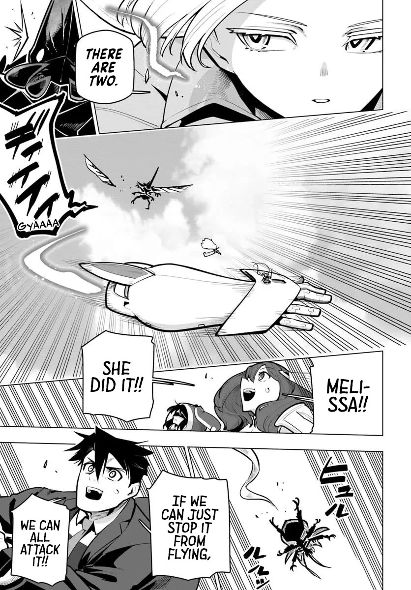 Sekai Saikyou no Kouei: Meikyuukoku no Shinjin Tansakusha chapter 38 page 26