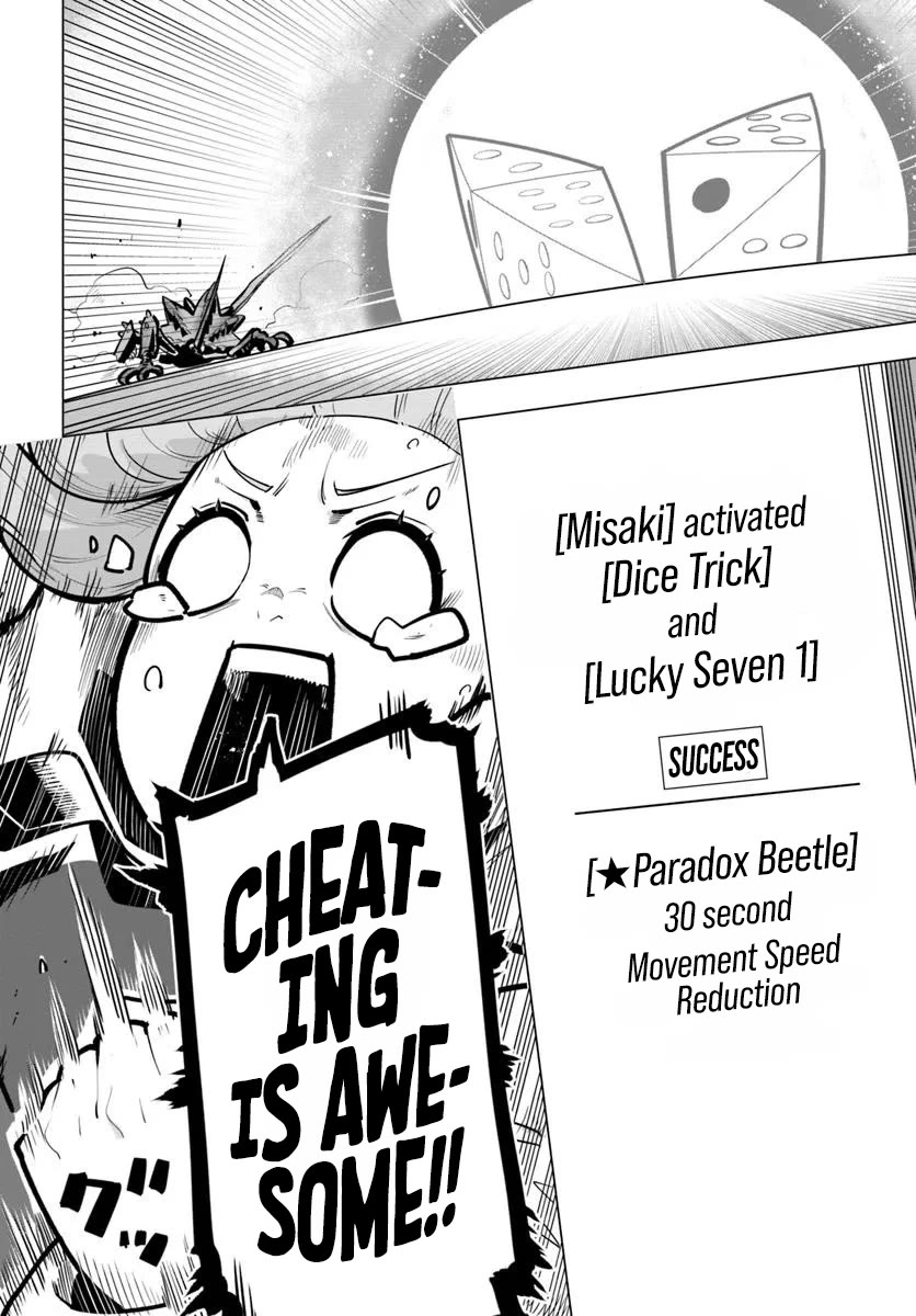 Sekai Saikyou no Kouei: Meikyuukoku no Shinjin Tansakusha chapter 38 page 31