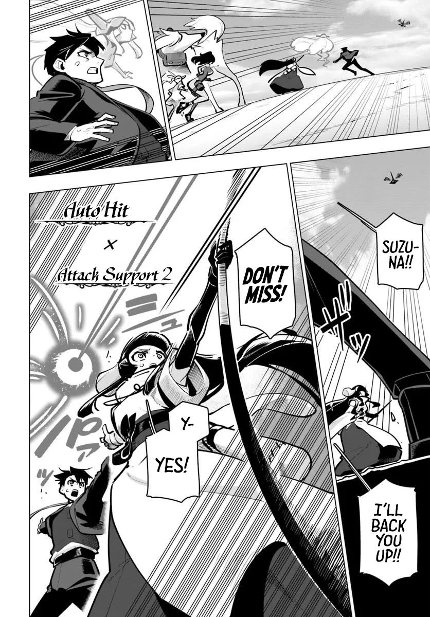 Sekai Saikyou no Kouei: Meikyuukoku no Shinjin Tansakusha chapter 38 page 6