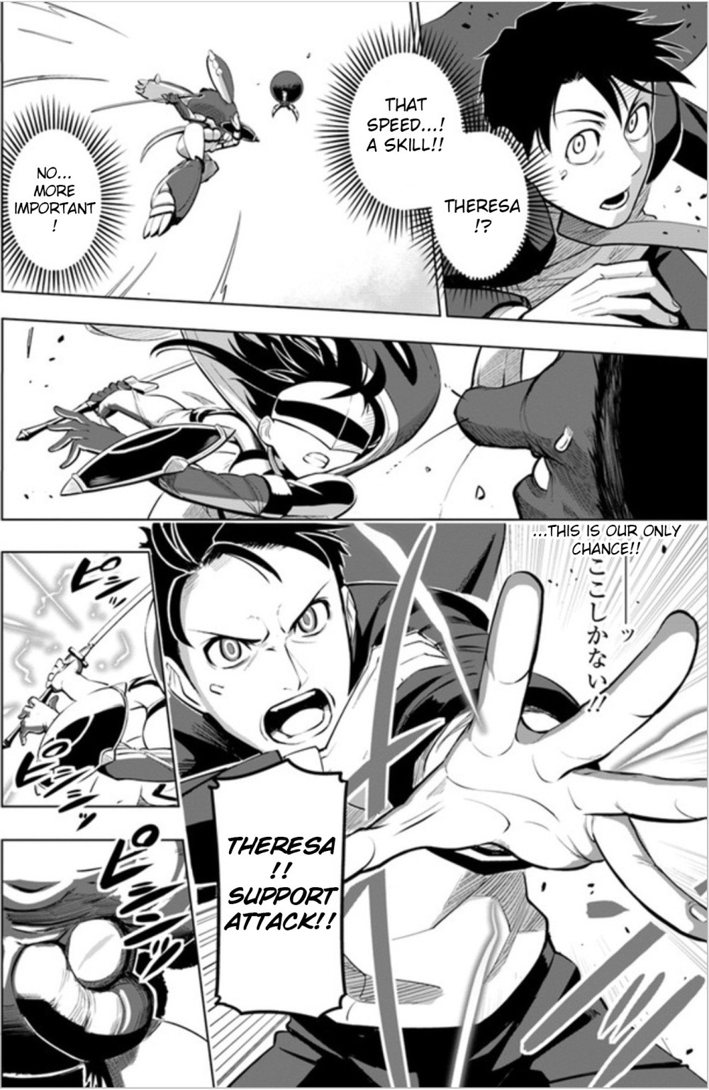 Sekai Saikyou no Kouei: Meikyuukoku no Shinjin Tansakusha chapter 4 page 10