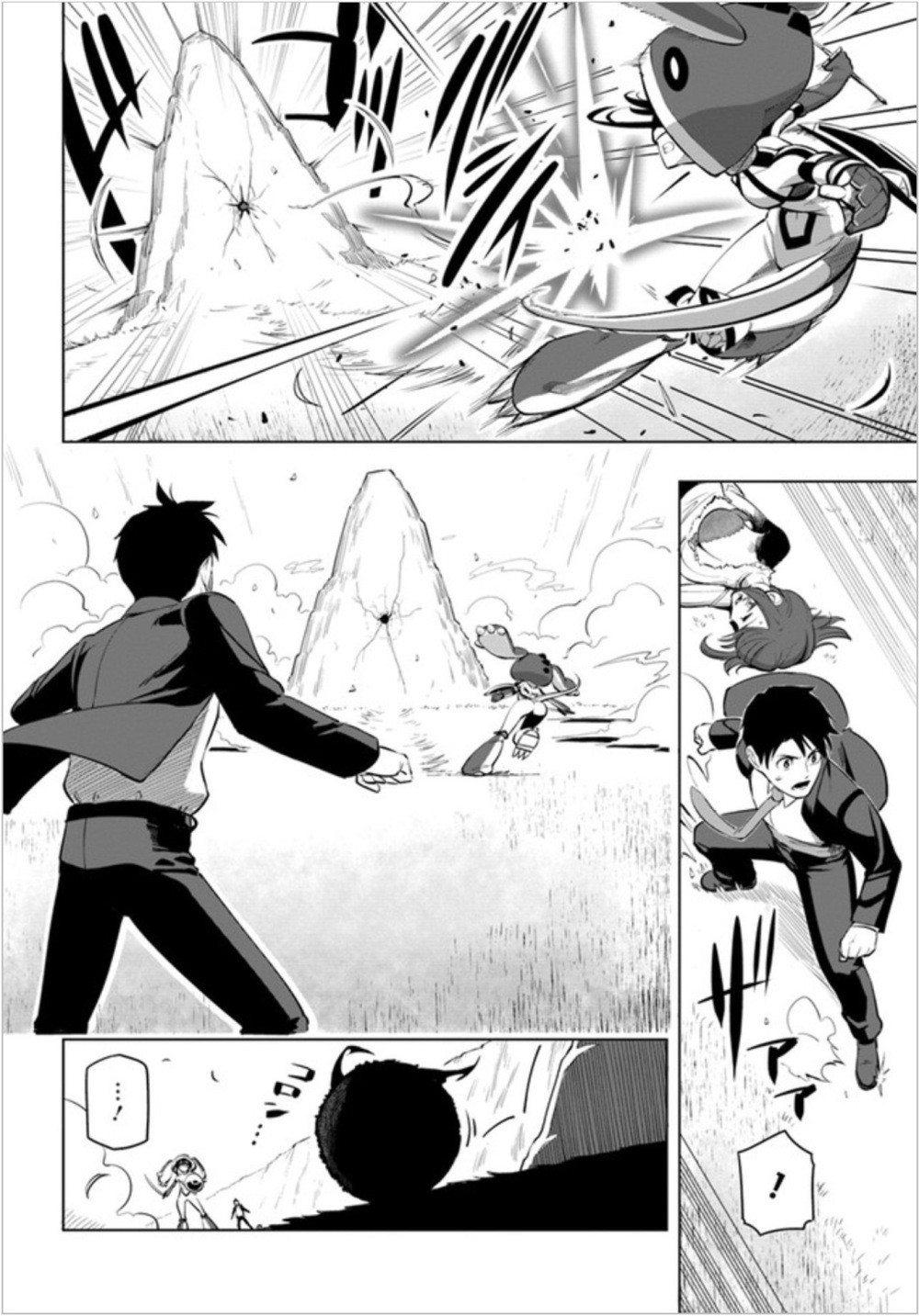 Sekai Saikyou no Kouei: Meikyuukoku no Shinjin Tansakusha chapter 4 page 14