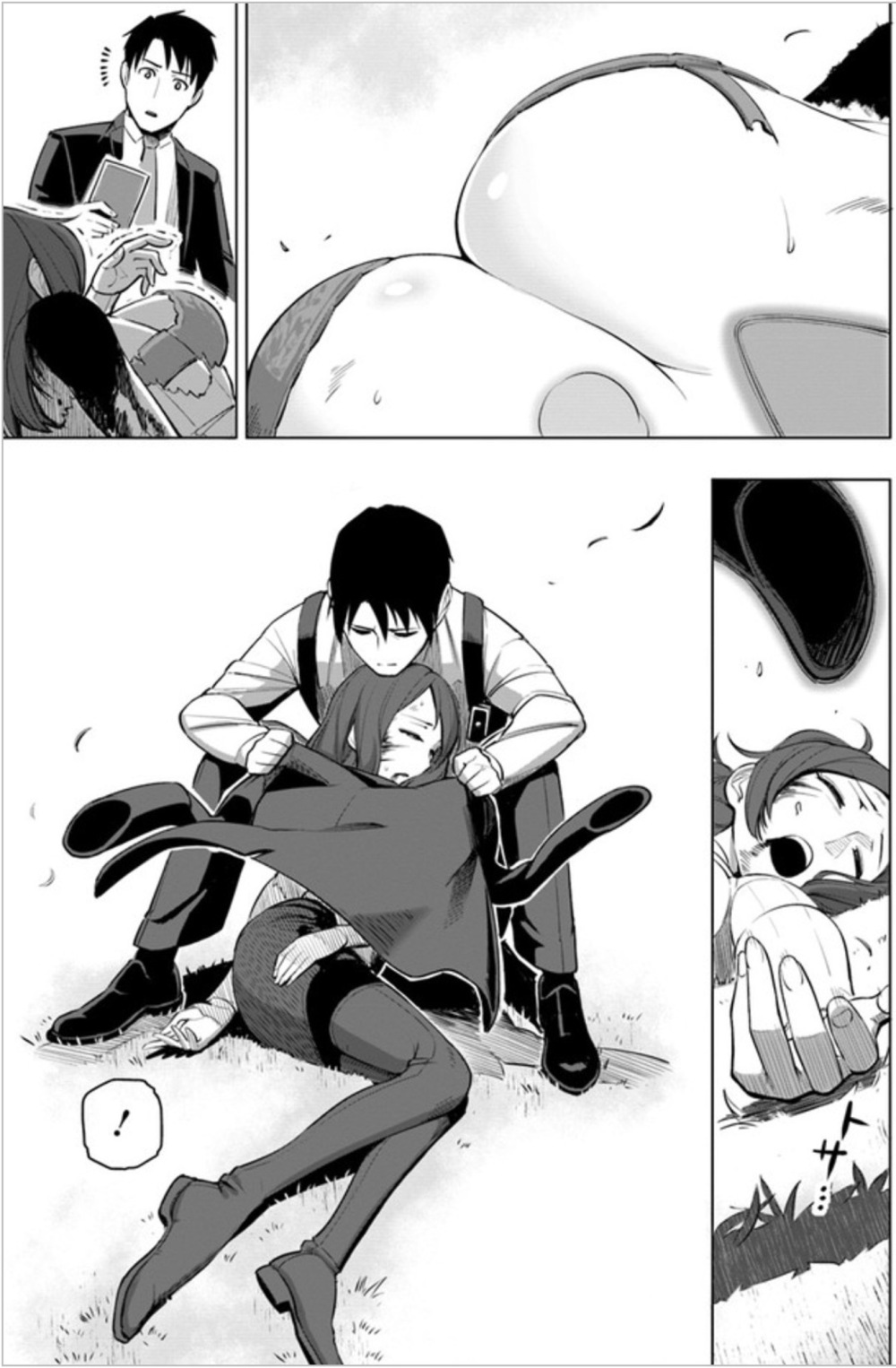 Sekai Saikyou no Kouei: Meikyuukoku no Shinjin Tansakusha chapter 4 page 19