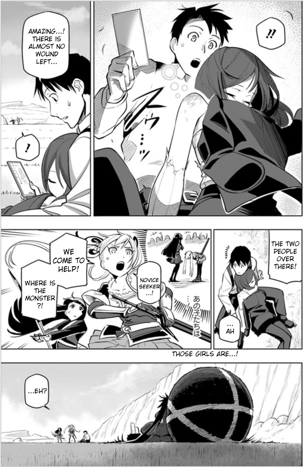 Sekai Saikyou no Kouei: Meikyuukoku no Shinjin Tansakusha chapter 4 page 25