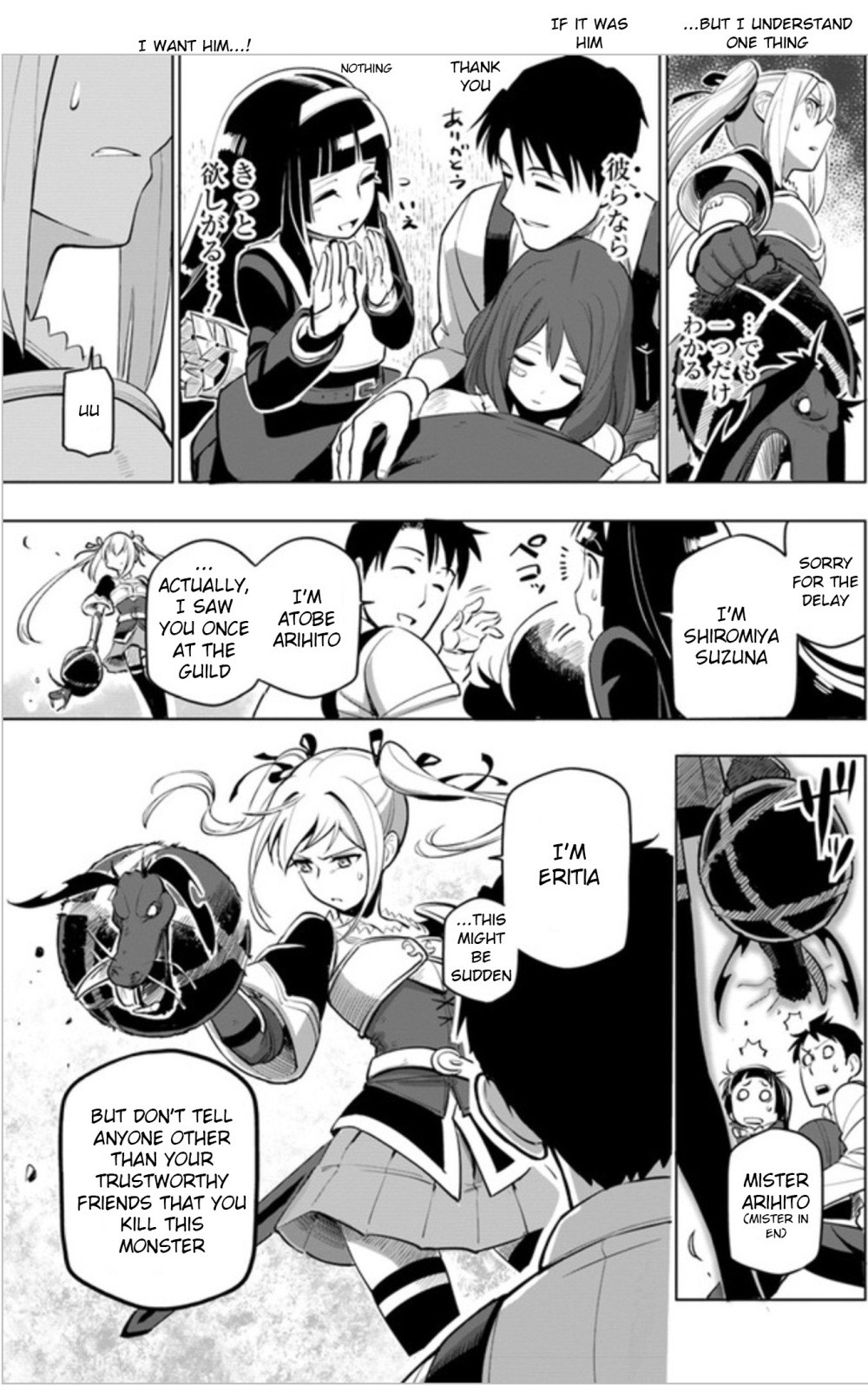 Sekai Saikyou no Kouei: Meikyuukoku no Shinjin Tansakusha chapter 4 page 27