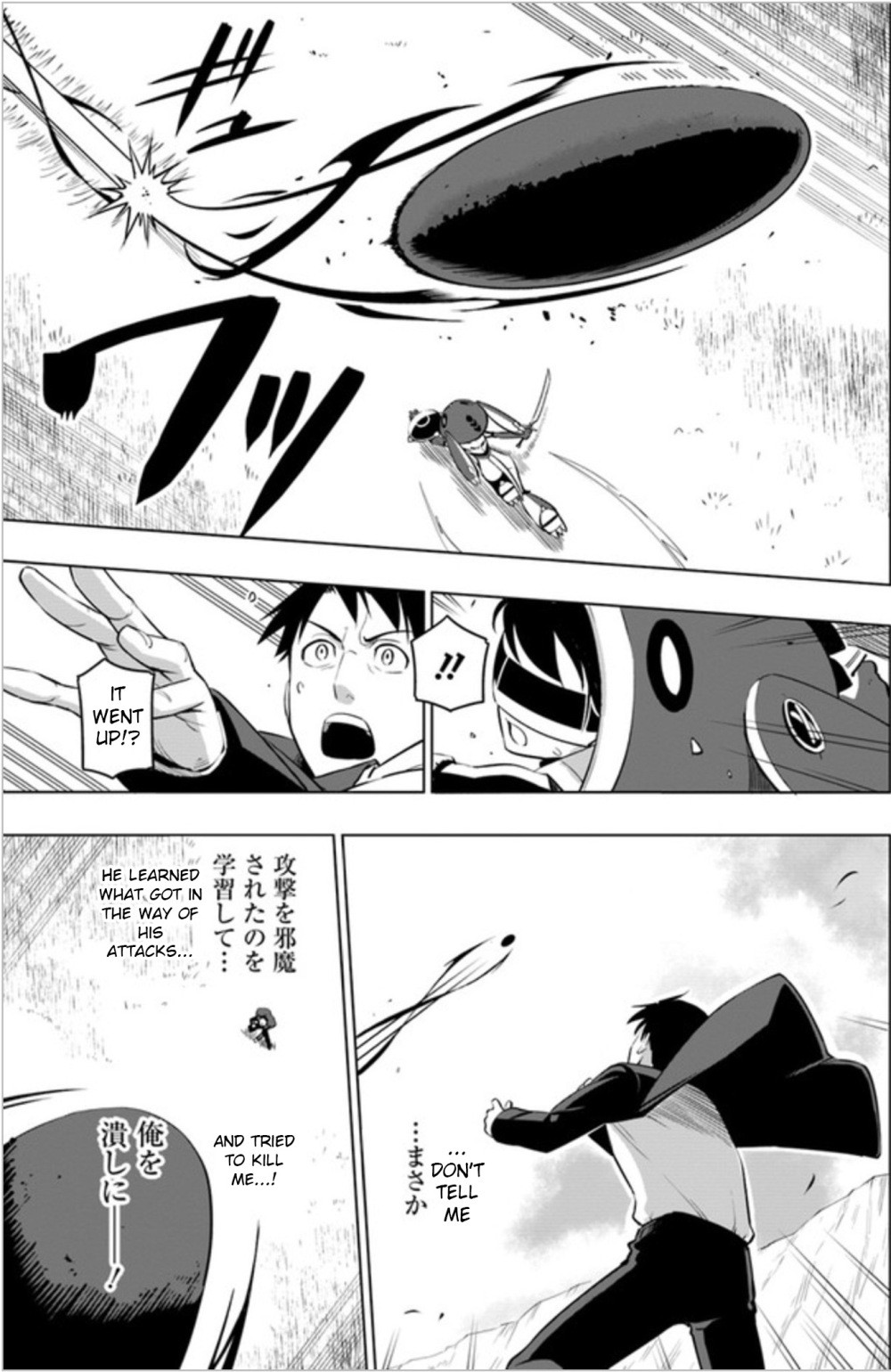 Sekai Saikyou no Kouei: Meikyuukoku no Shinjin Tansakusha chapter 4 page 5