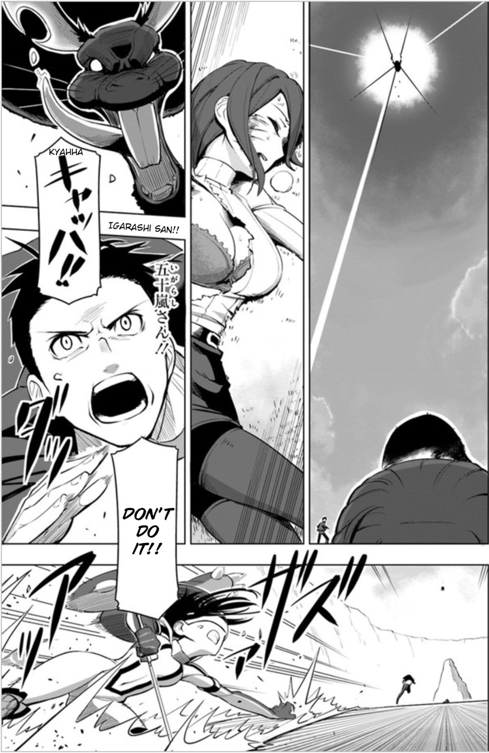 Sekai Saikyou no Kouei: Meikyuukoku no Shinjin Tansakusha chapter 4 page 7