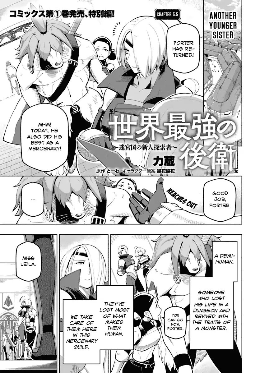 Sekai Saikyou no Kouei: Meikyuukoku no Shinjin Tansakusha chapter 5.5 page 2